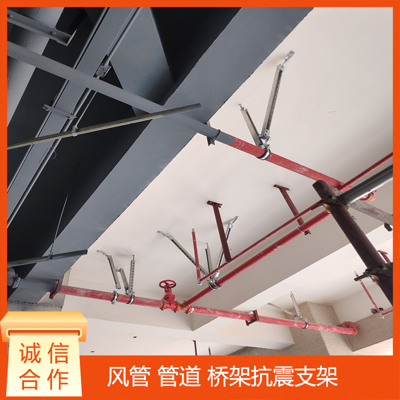 抗震支架真的沒(méi)用嗎？破解對(duì)抗震支架的誤解