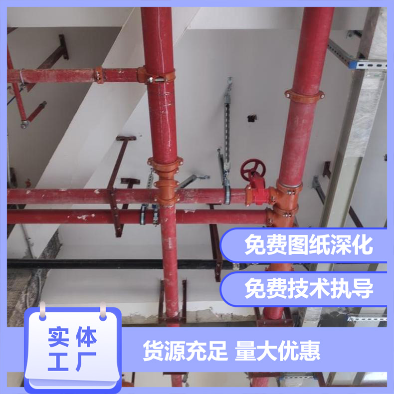 綜合管廊支架廠(chǎng)家批發(fā)價(jià)格，量大從優(yōu)，歡迎咨詢(xún)！